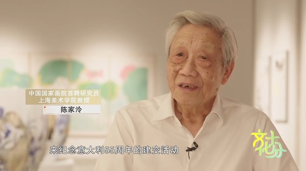 配资平台配资 中国国家画院首聘研究员陈家泠：让全世界都看到中国绘画的进步
